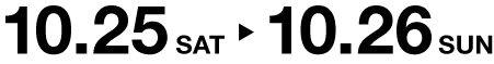 10.25SAT〜10.26SUN