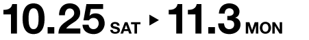 10.25SAT〜11.3MON