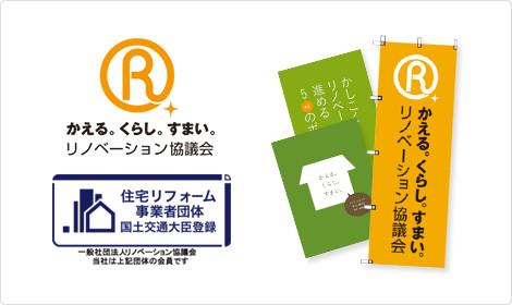 ロゴマークや広報ツールの活用