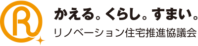 リノベーション推進協会