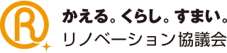 リノベーション推進協会