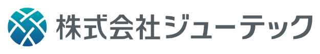 株式会社ジューテック