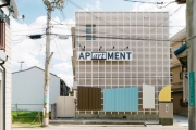 アートを内包する集合住宅 APartMENT