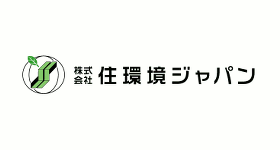 株式会社住環境ジャパン