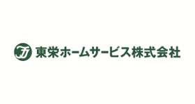 東栄ホームサービス株式会社