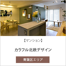 ライオンズマンション本町